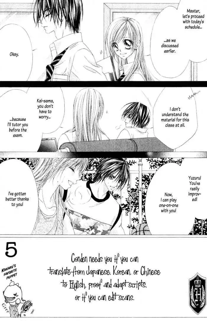 Honey X Honey Drops Chapter 8 3